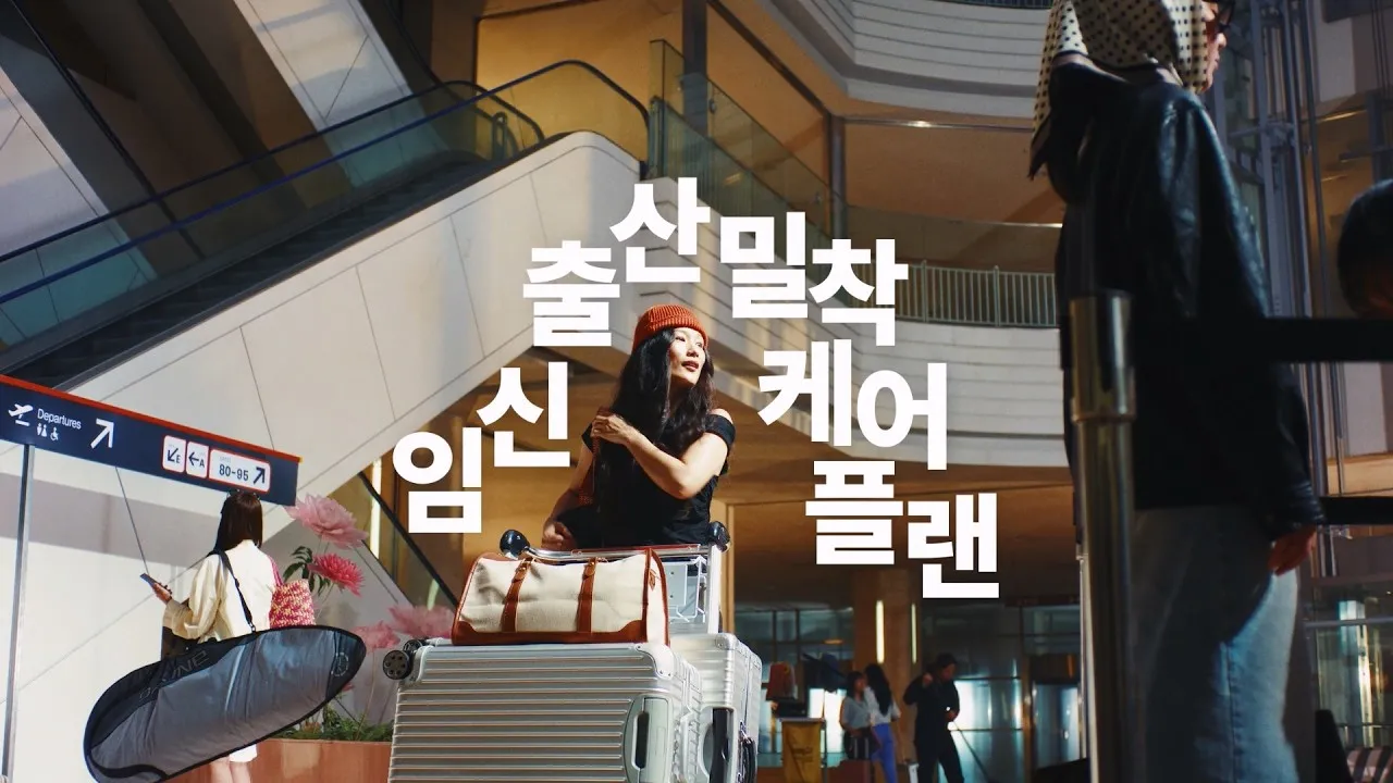 임신·출산 준비 체크리스트와 단계별 가이드 관련 영상 미리보기