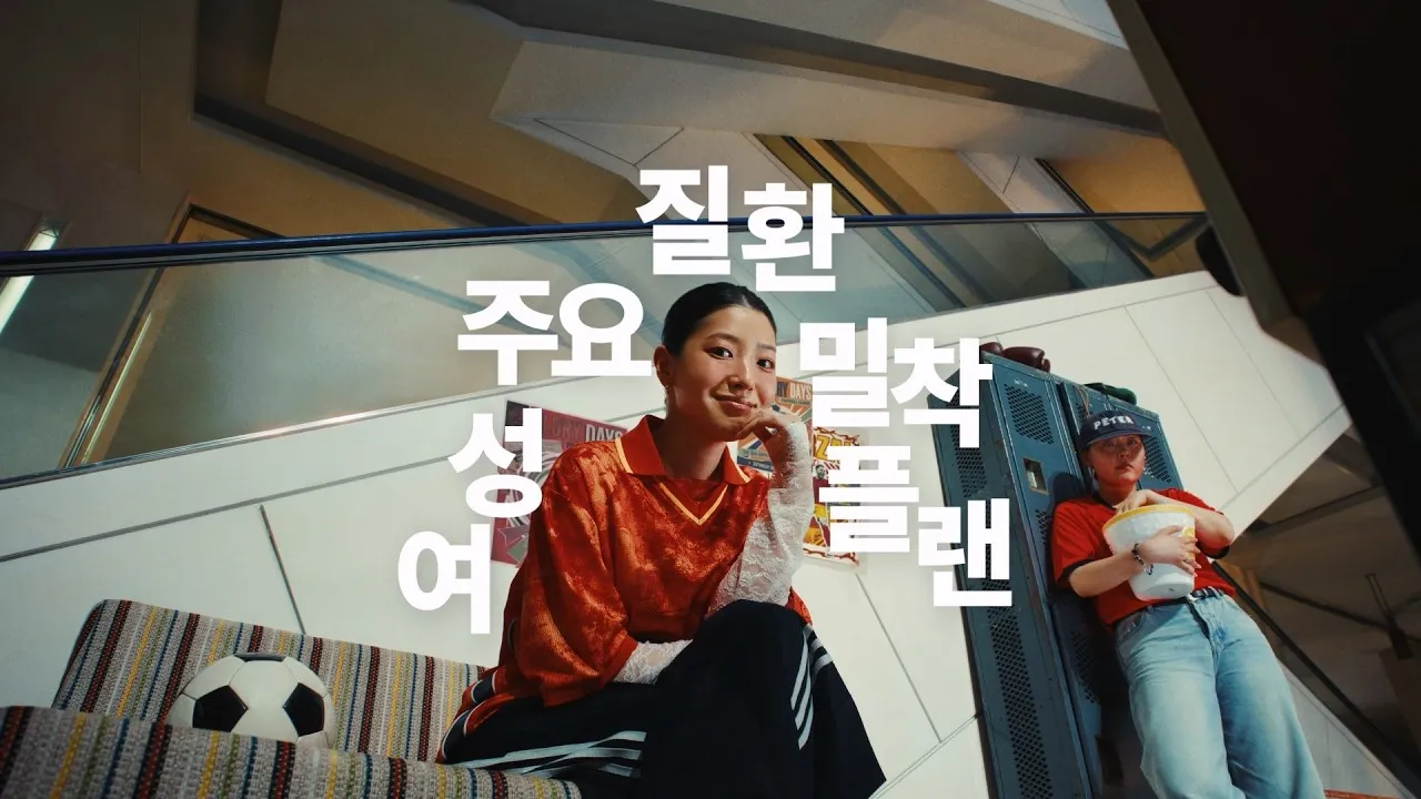 난임치료 중 PGT-A 검사 완전정리: 비용·절차·보험 준비법 관련 영상 미리보기
